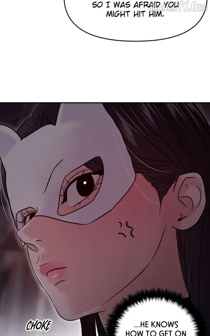 A Campus Romance, I Guess Chapter 114 Page 73