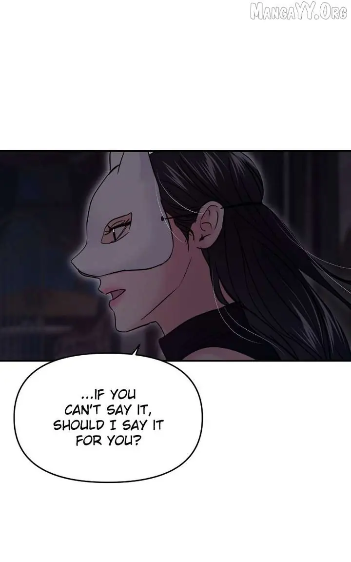 A Campus Romance, I Guess Chapter 114 Page 92