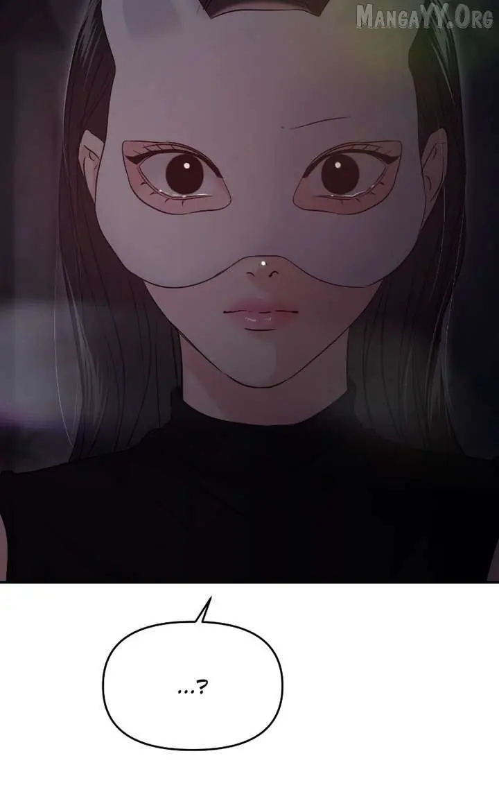 A Campus Romance, I Guess Chapter 115 Page 23