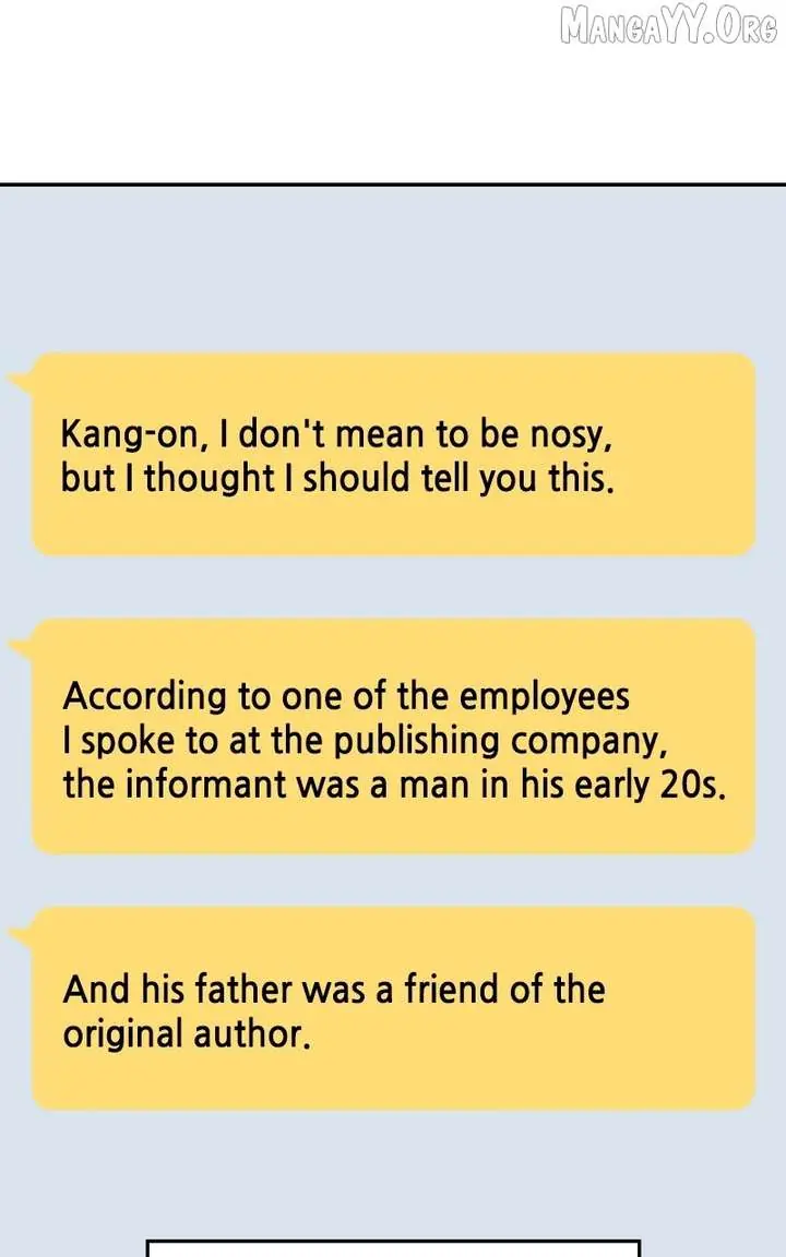 A Campus Romance, I Guess Chapter 115 Page 124