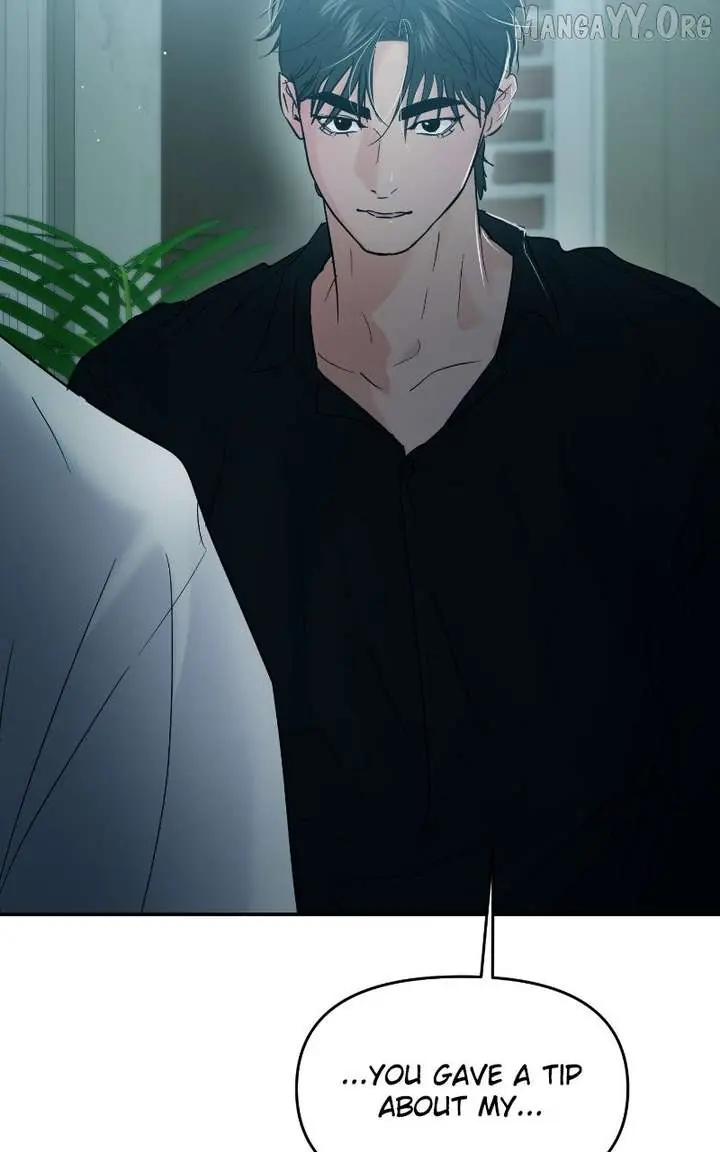 A Campus Romance, I Guess Chapter 116 Page 120