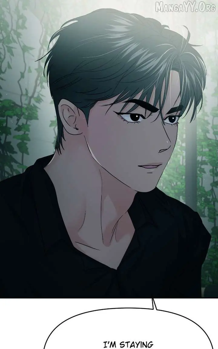 A Campus Romance, I Guess Chapter 117 Page 23