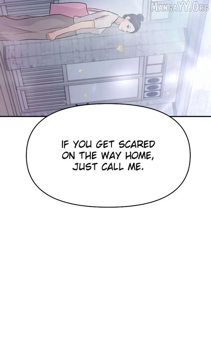 A Campus Romance, I Guess Chapter 117 Page 107