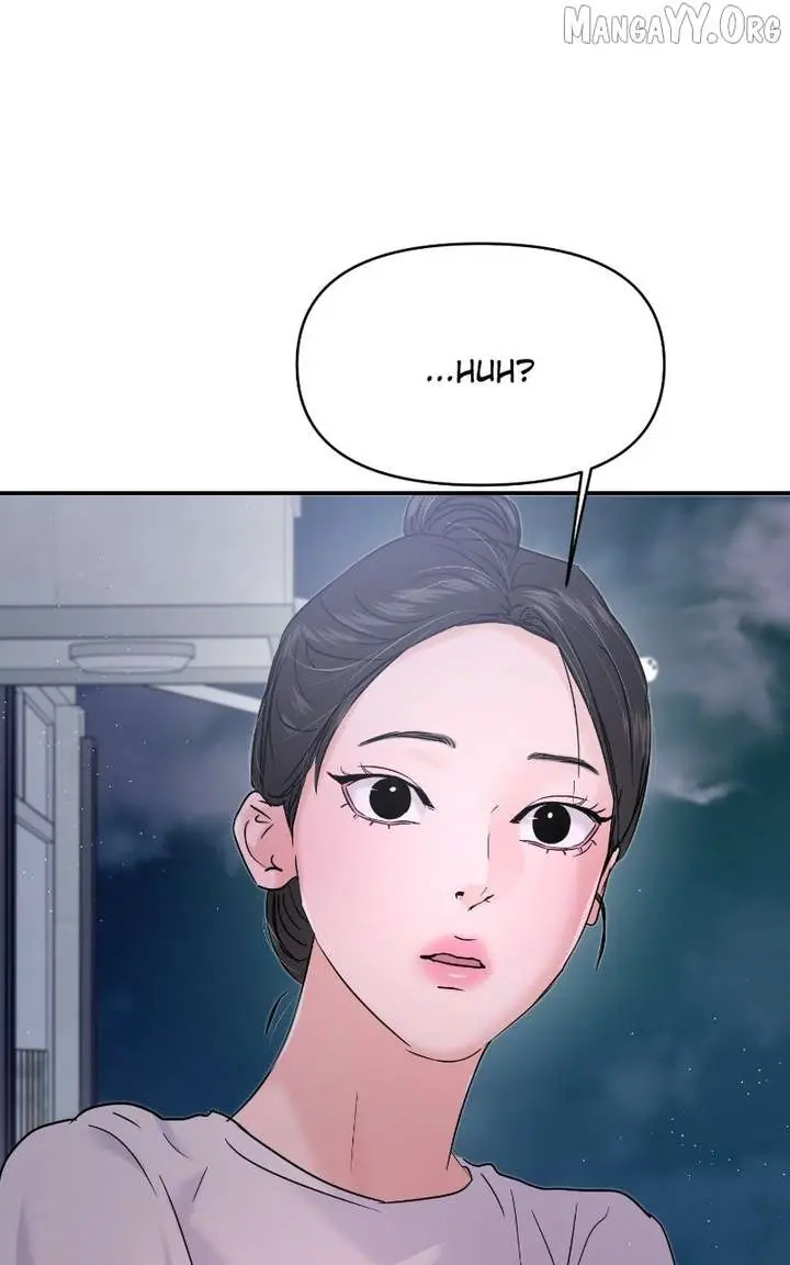 A Campus Romance, I Guess Chapter 117 Page 108