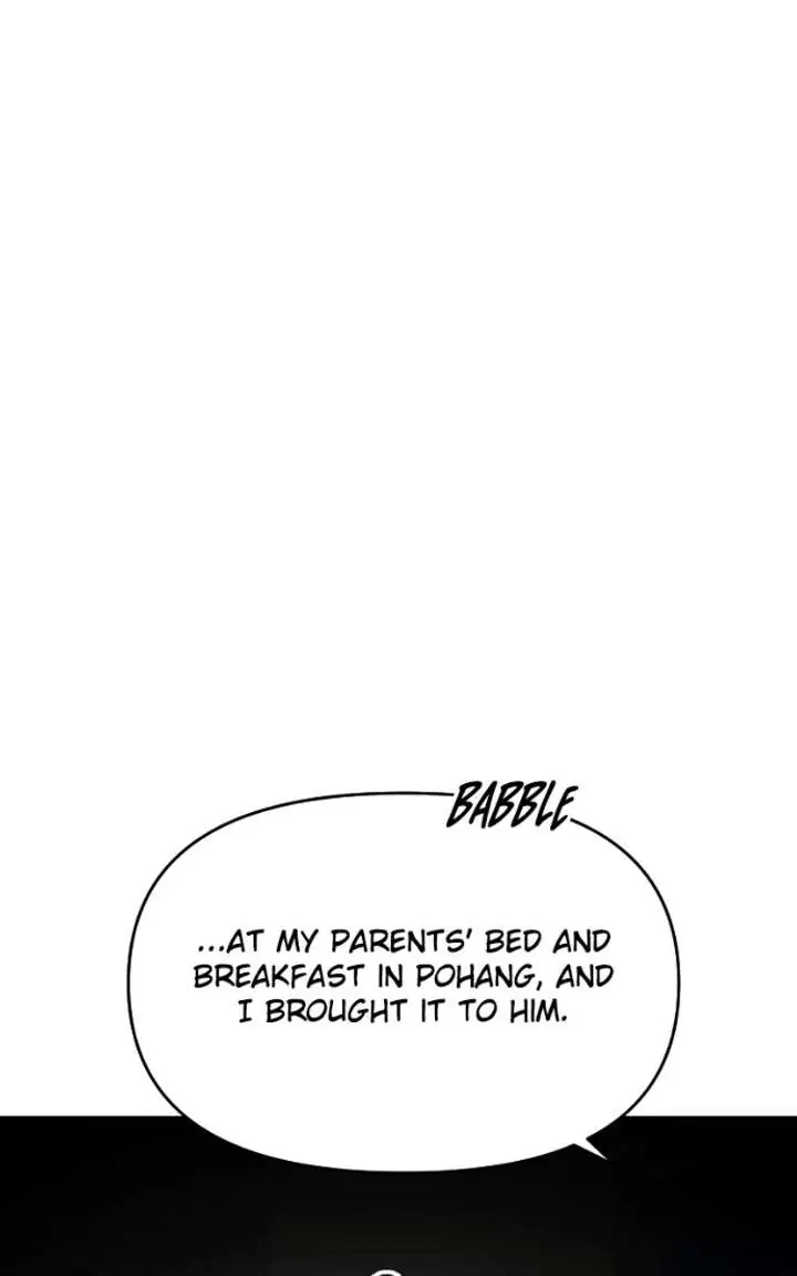 A Campus Romance, I Guess Chapter 118 Page 13