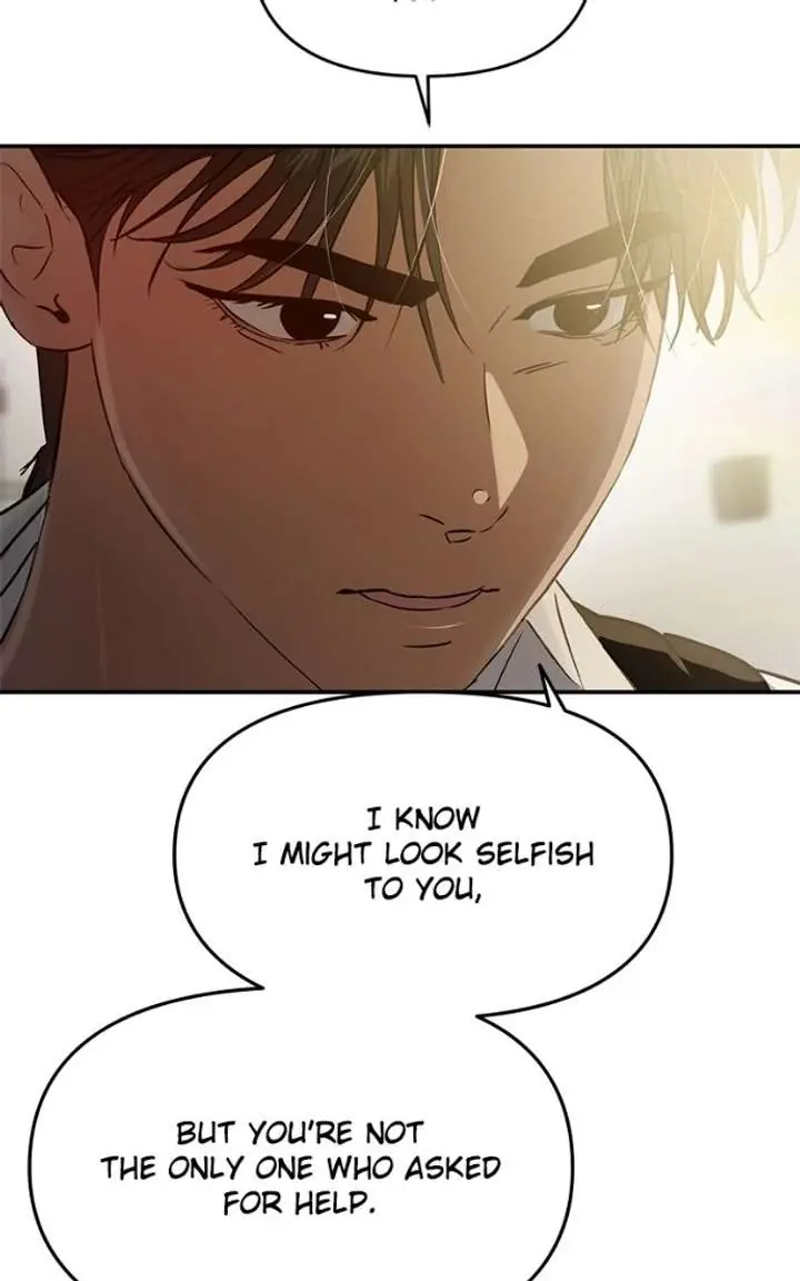 A Campus Romance, I Guess Chapter 118 Page 73