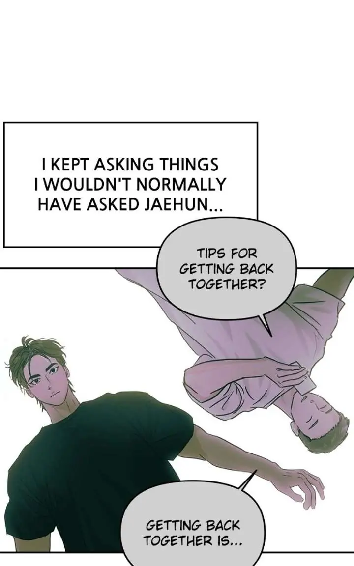 A Campus Romance, I Guess Chapter 118 Page 76