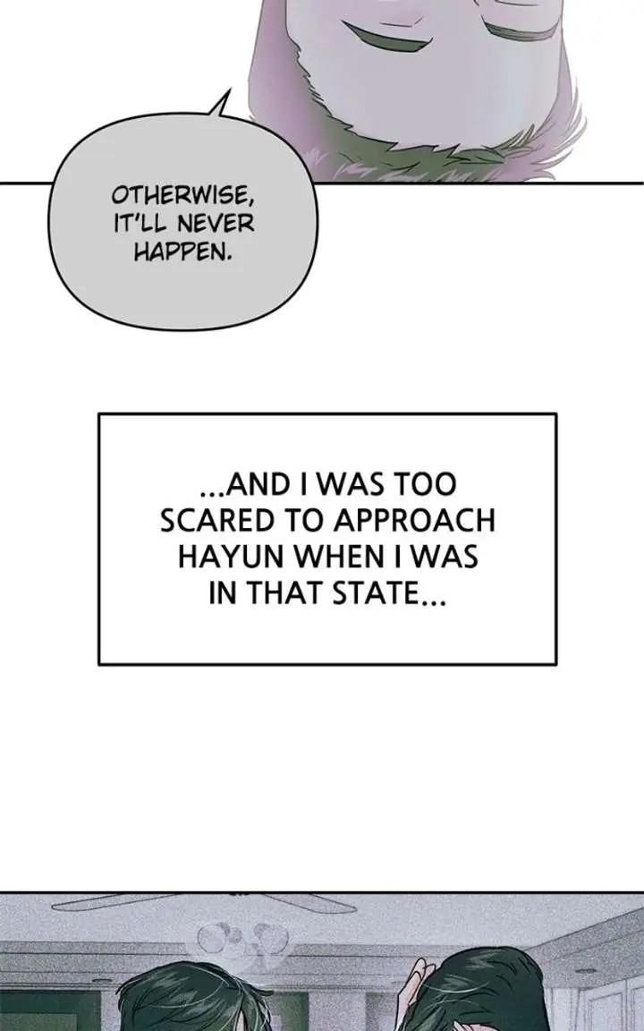 A Campus Romance, I Guess Chapter 118 Page 78