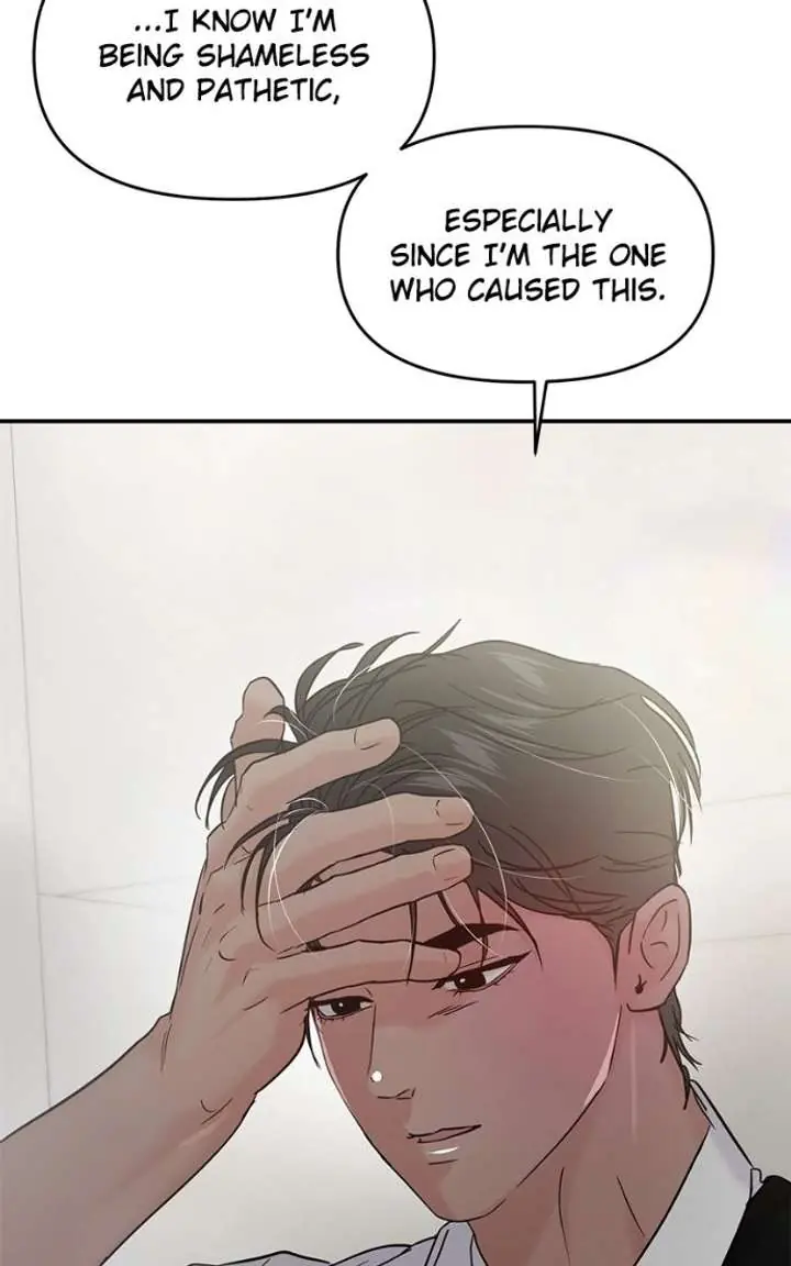 A Campus Romance, I Guess Chapter 118 Page 80