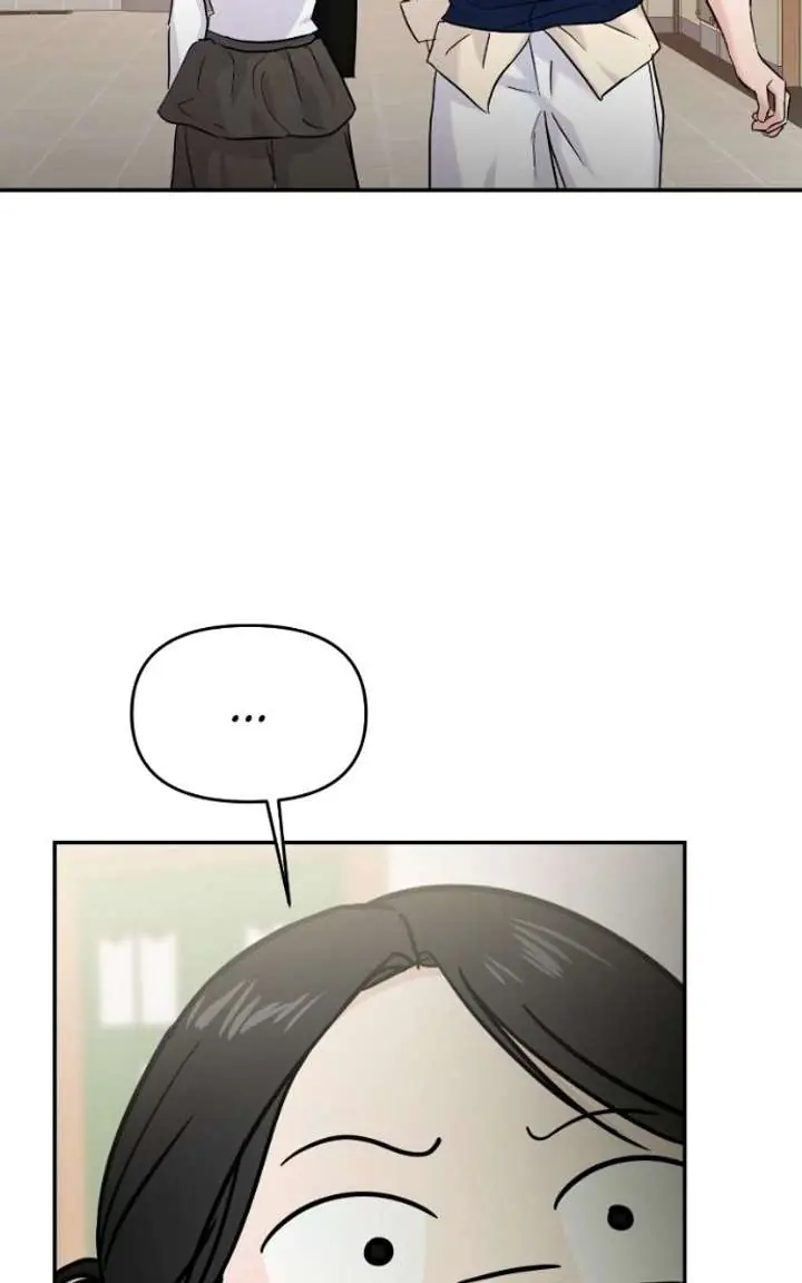 A Campus Romance, I Guess Chapter 119 Page 13