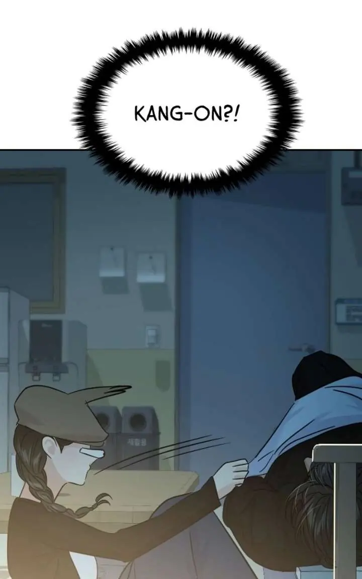 A Campus Romance, I Guess Chapter 120 Page 100