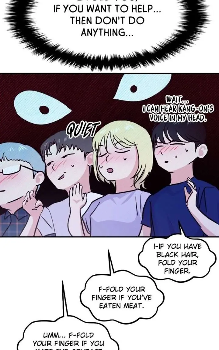 A Campus Romance, I Guess Chapter 121 Page 109