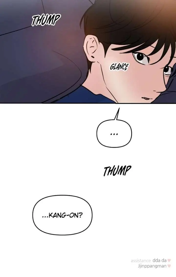 A Campus Romance, I Guess Chapter 122 Page 92