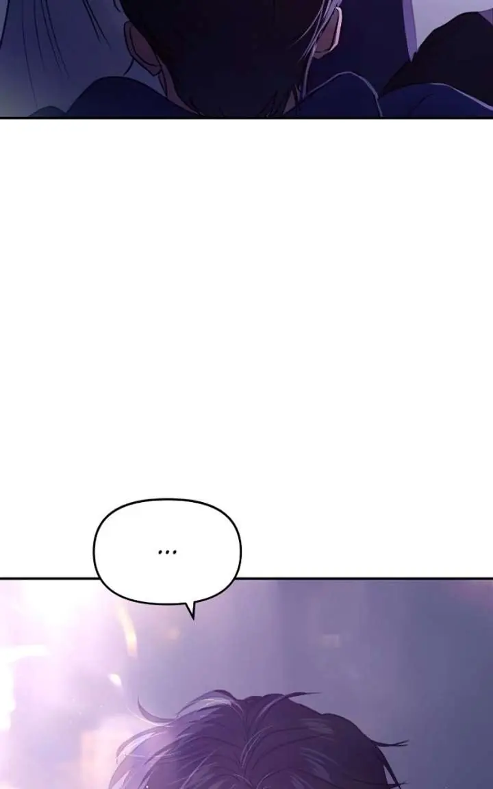 A Campus Romance, I Guess Chapter 123 Page 74