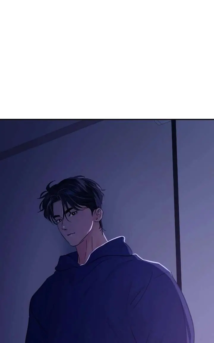 A Campus Romance, I Guess Chapter 124 Page 47