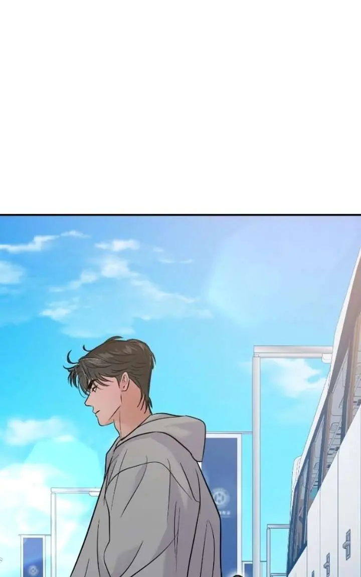 A Campus Romance, I Guess Chapter 125 Page 47