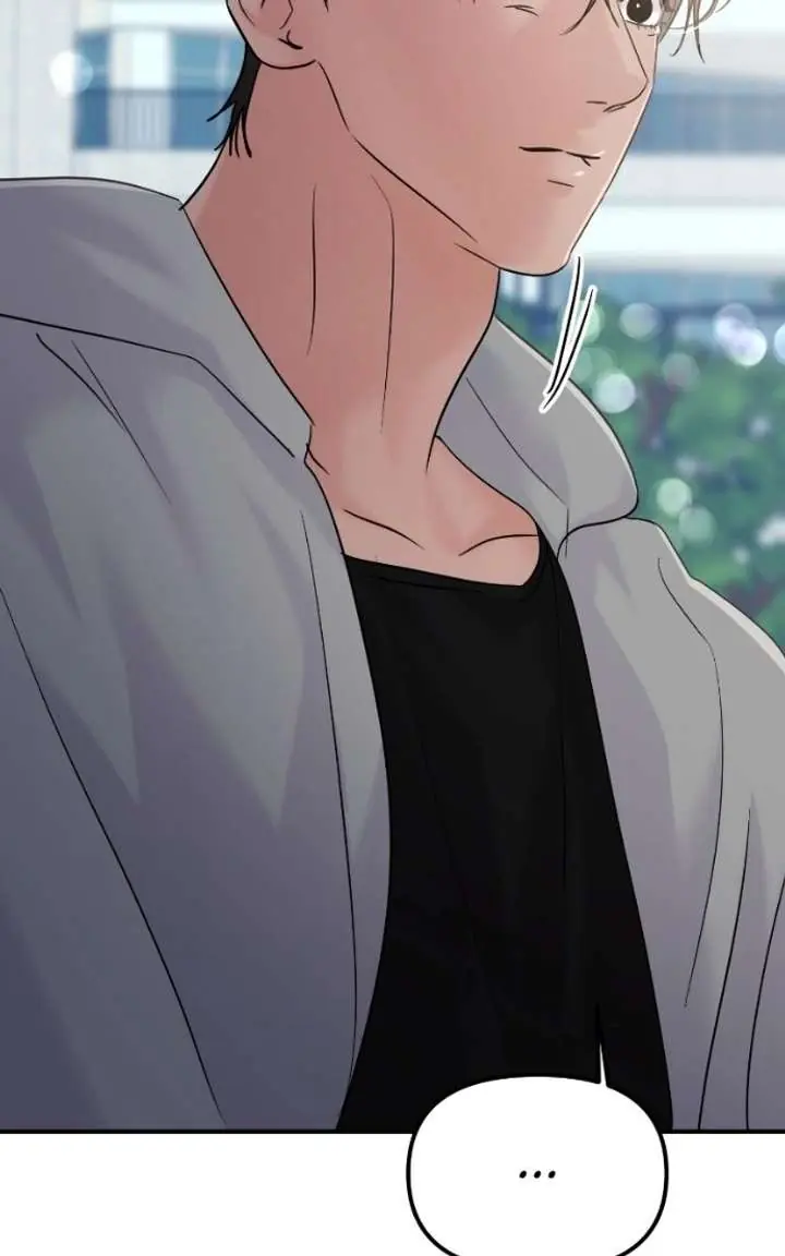 A Campus Romance, I Guess Chapter 125 Page 64