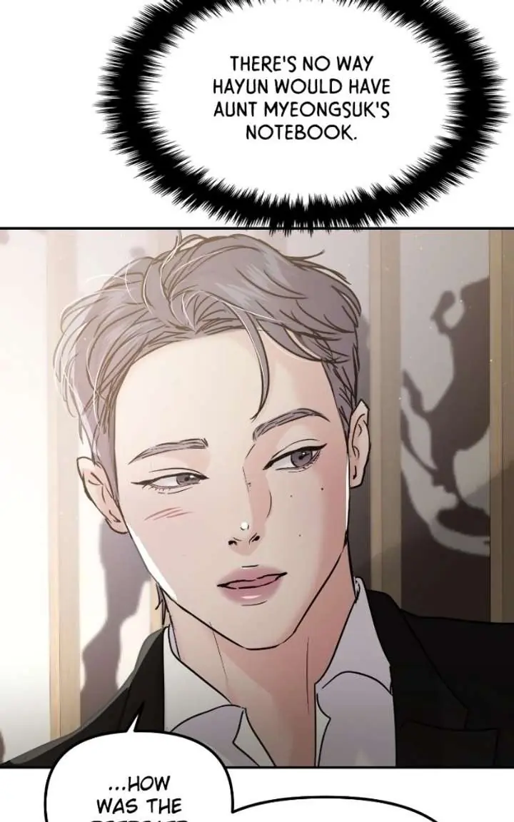 A Campus Romance, I Guess Chapter 126 Page 20