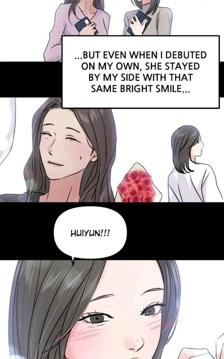A Campus Romance, I Guess Chapter 126 Page 78