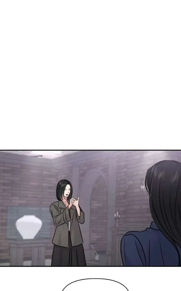 A Campus Romance, I Guess Chapter 127 Page 35