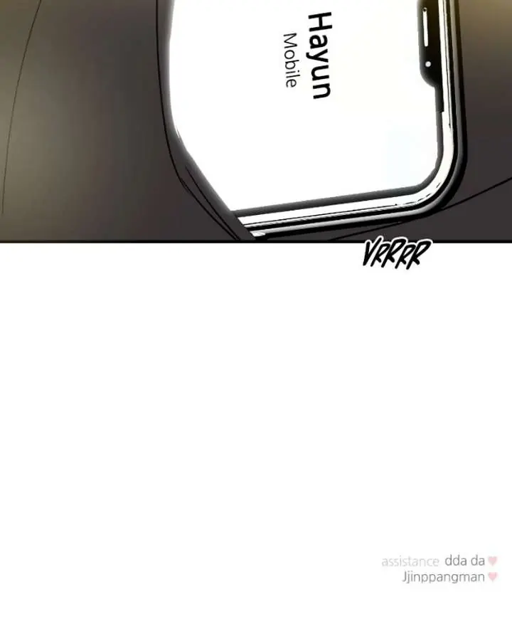 A Campus Romance, I Guess Chapter 128 Page 109