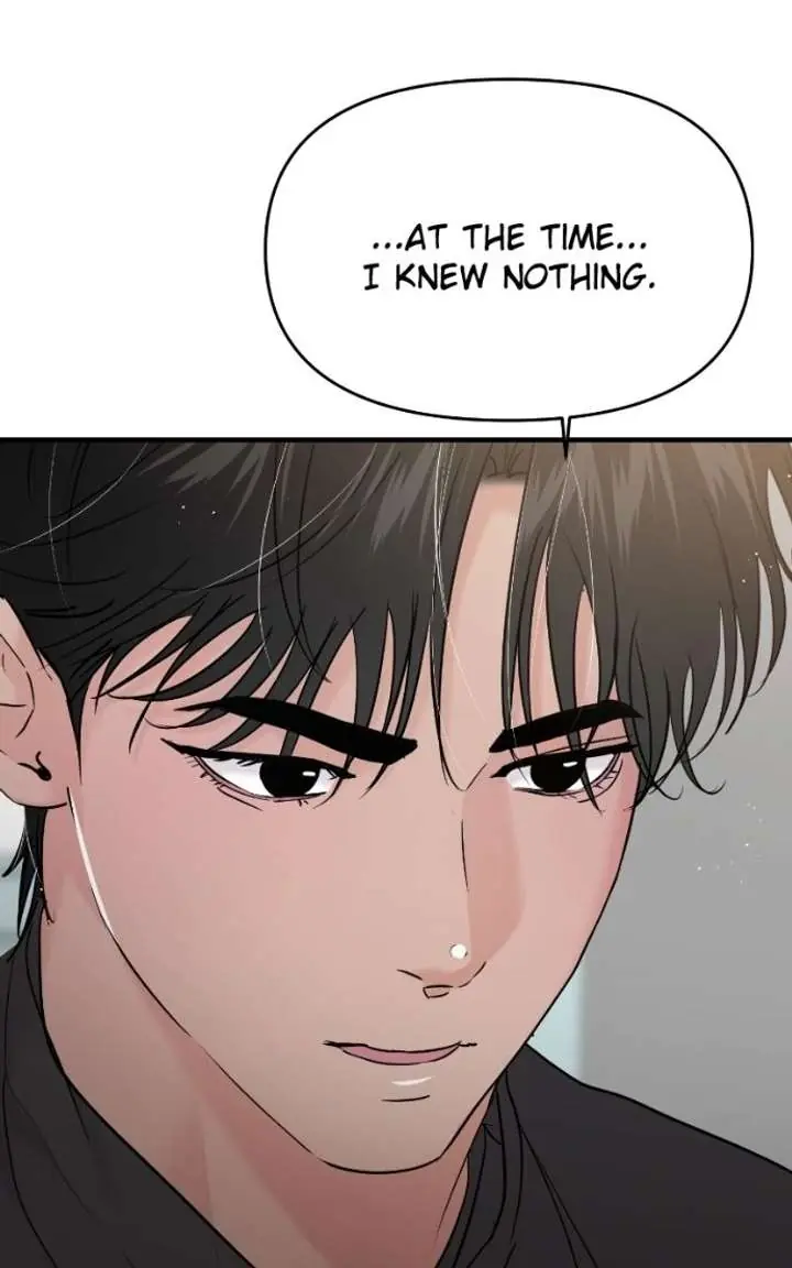 A Campus Romance, I Guess Chapter 129 Page 12