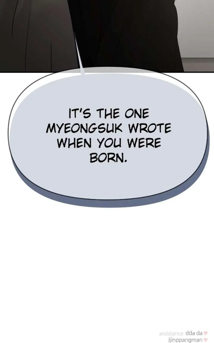 A Campus Romance, I Guess Chapter 129 Page 91