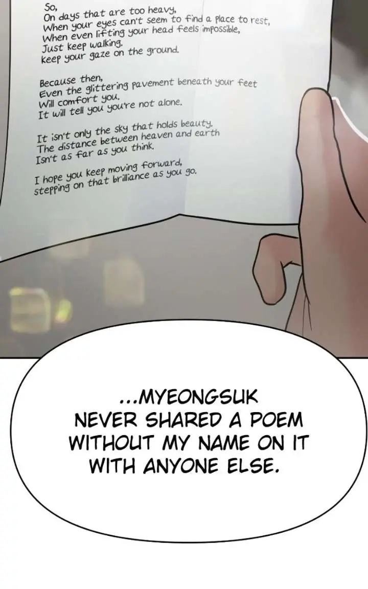 A Campus Romance, I Guess Chapter 130 Page 12
