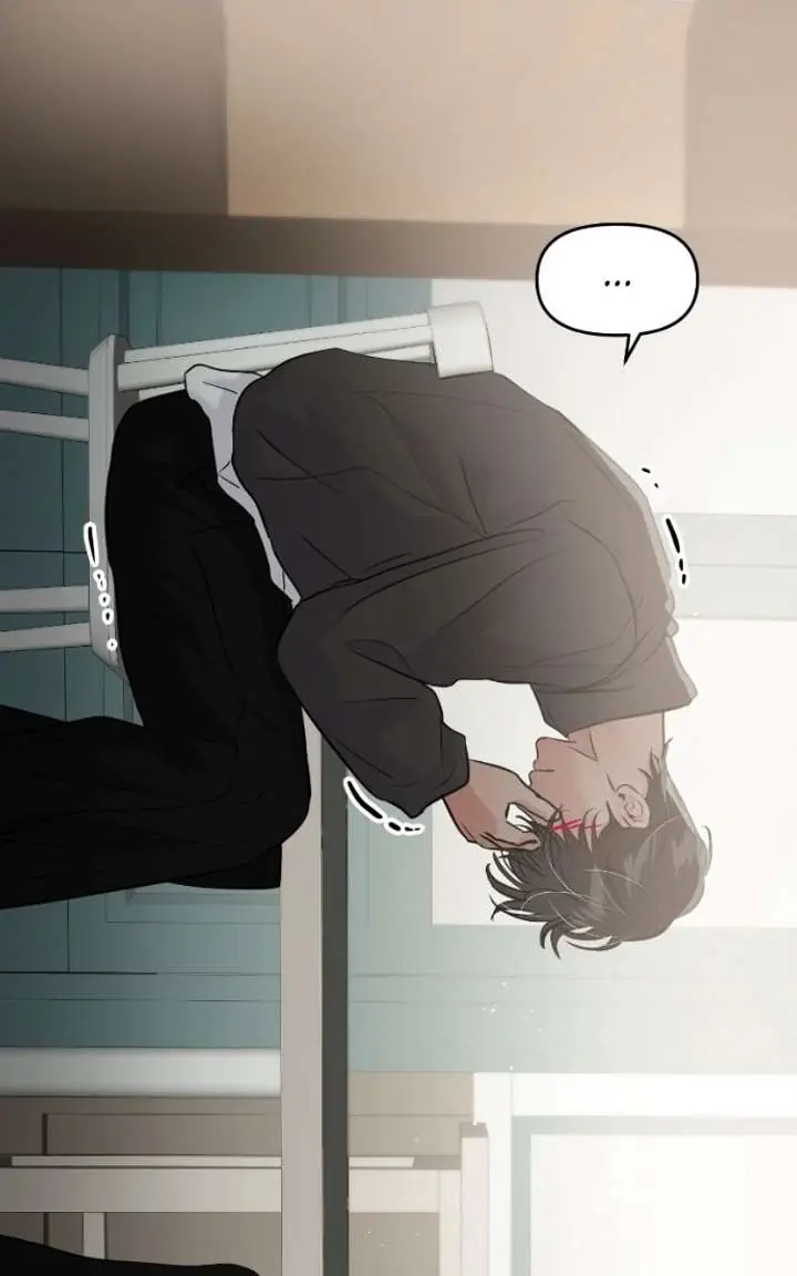 A Campus Romance, I Guess Chapter 130 Page 17
