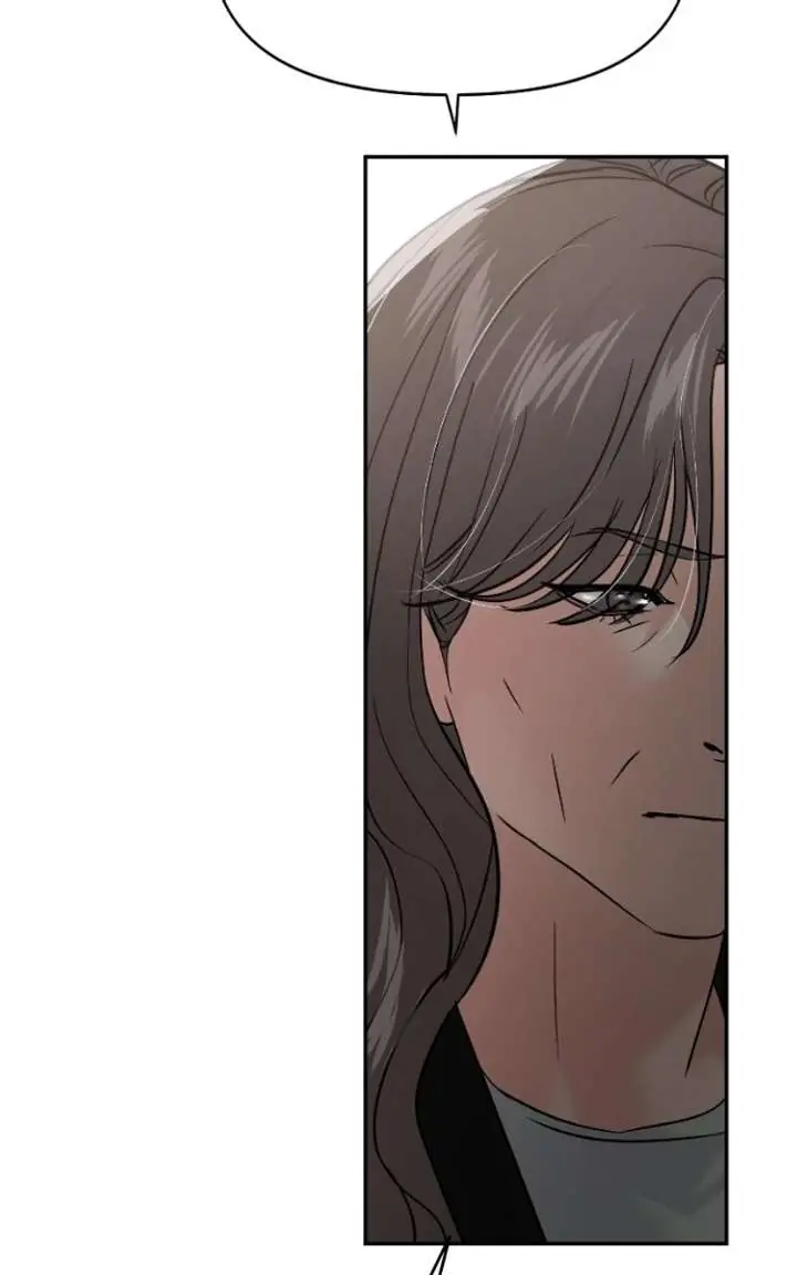A Campus Romance, I Guess Chapter 130 Page 20