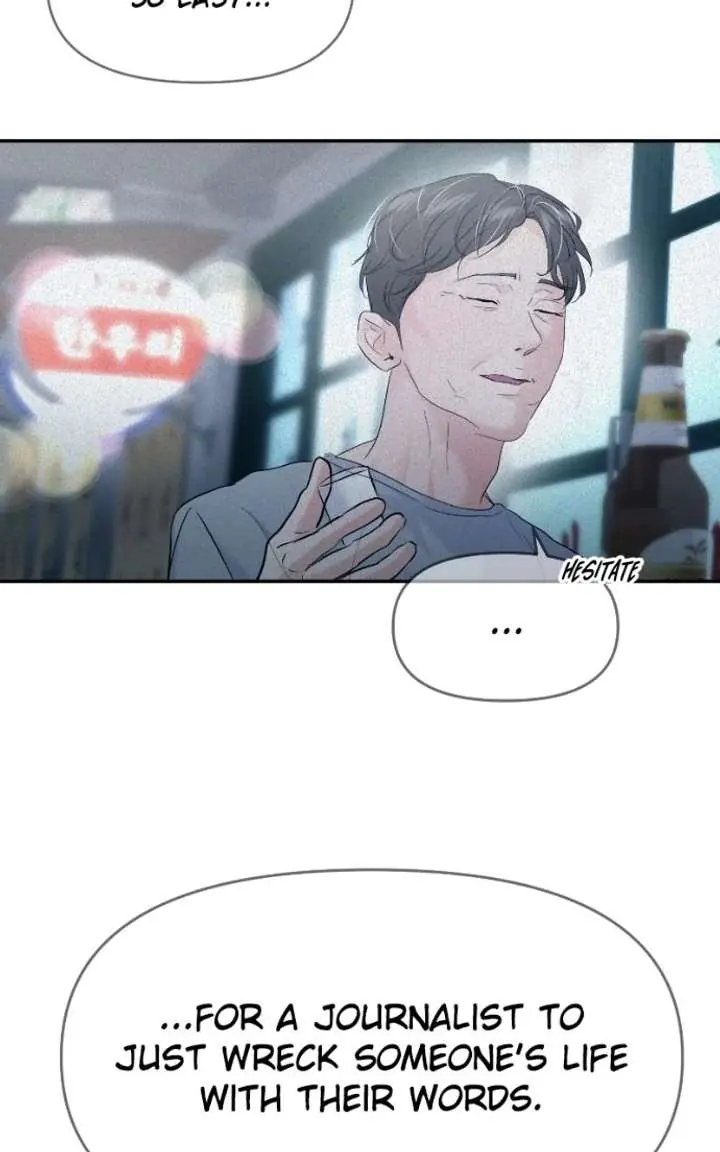 A Campus Romance, I Guess Chapter 130 Page 29