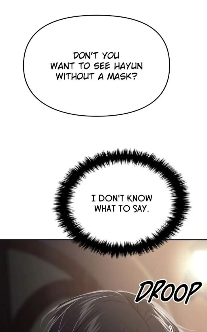 A Campus Romance, I Guess Chapter 130 Page 76
