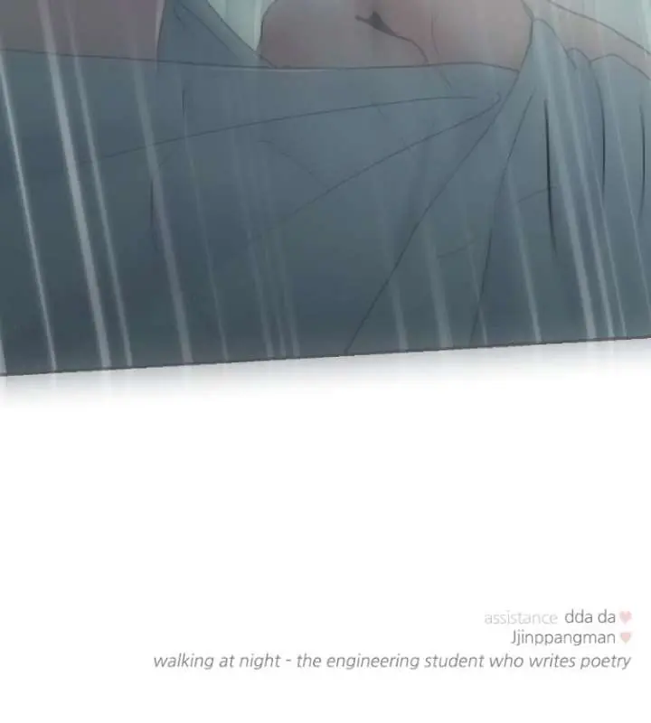 A Campus Romance, I Guess Chapter 130 Page 124