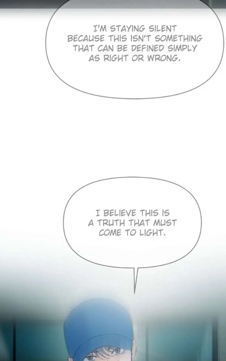 A Campus Romance, I Guess Chapter 131 Page 77