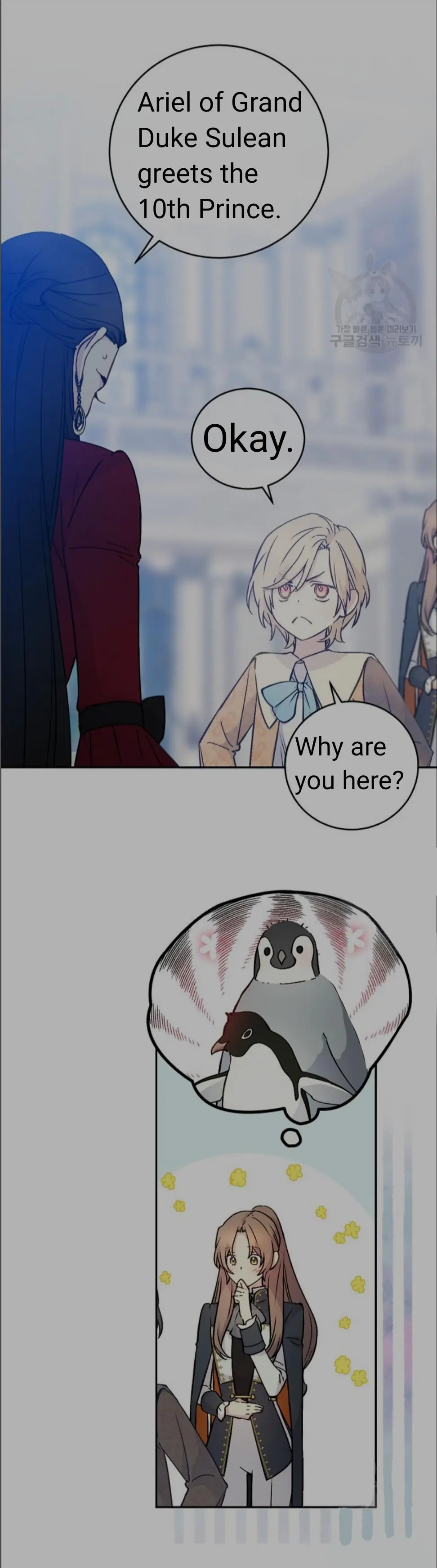 A Capable Maid Chapter 53 Page 7