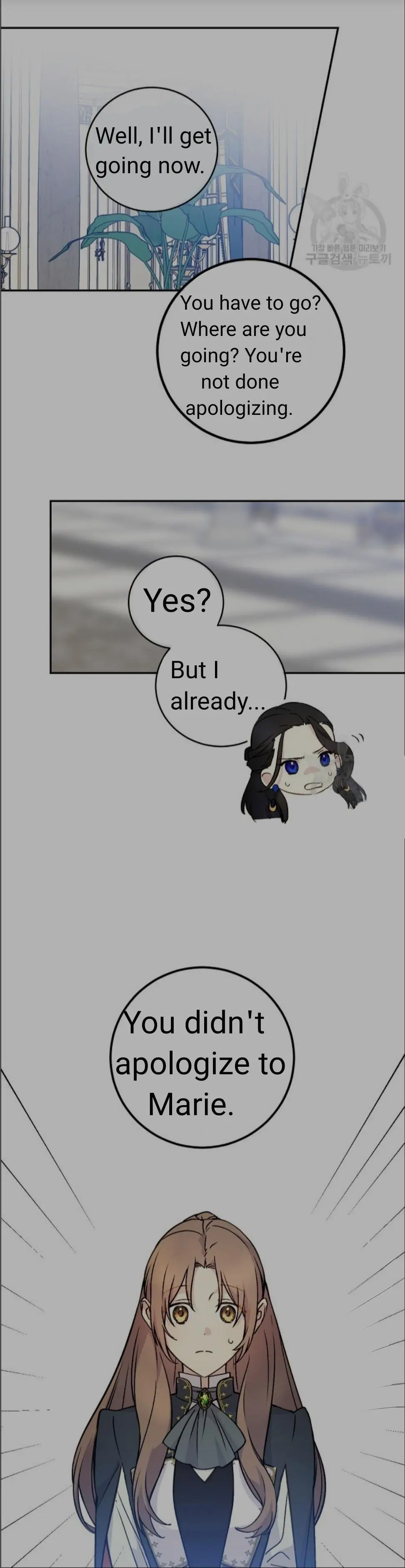 A Capable Maid Chapter 53 Page 13