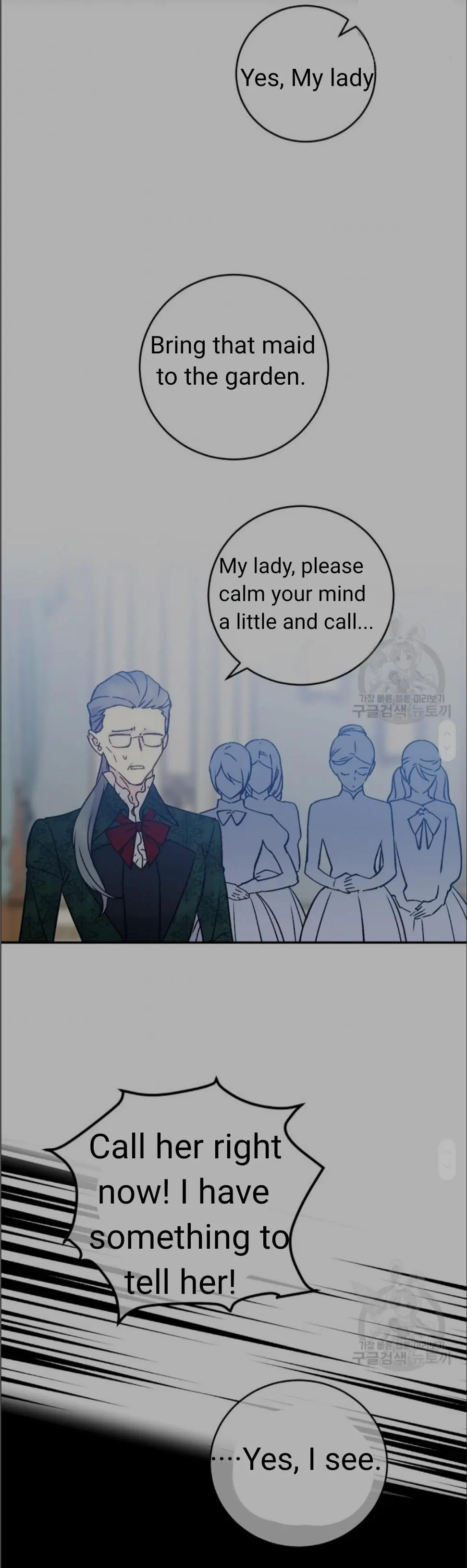 A Capable Maid Chapter 53 Page 18