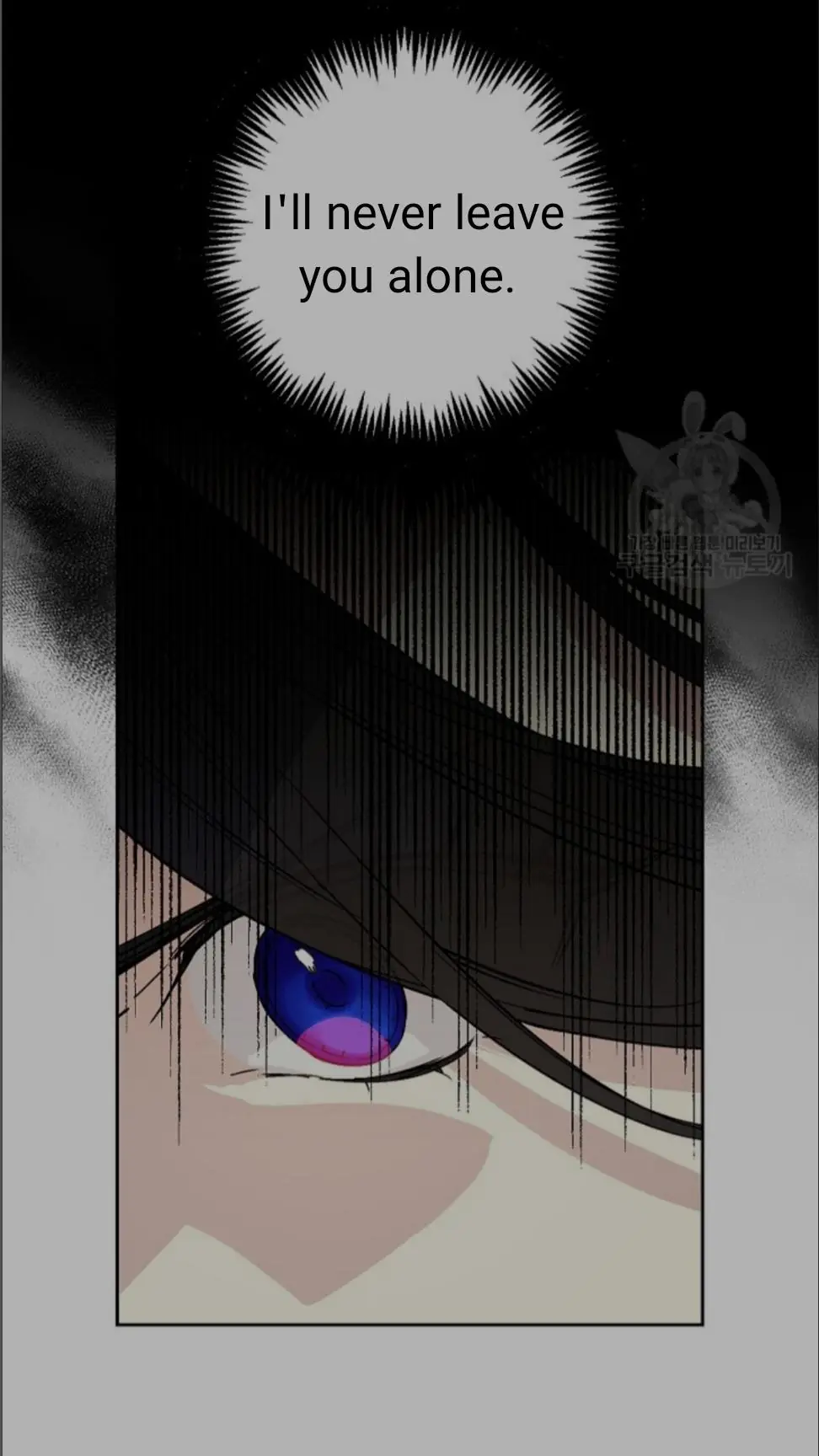 A Capable Maid Chapter 53 Page 19