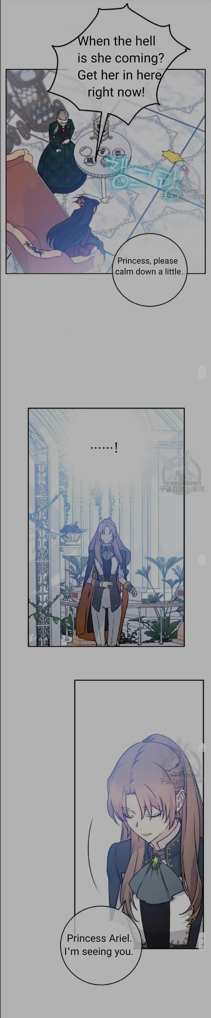 A Capable Maid Chapter 53 Page 21