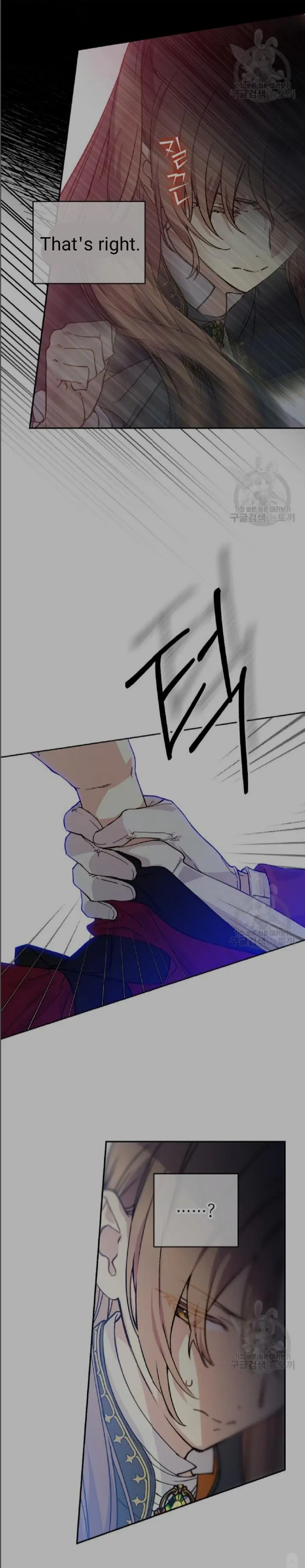 A Capable Maid Chapter 53 Page 32