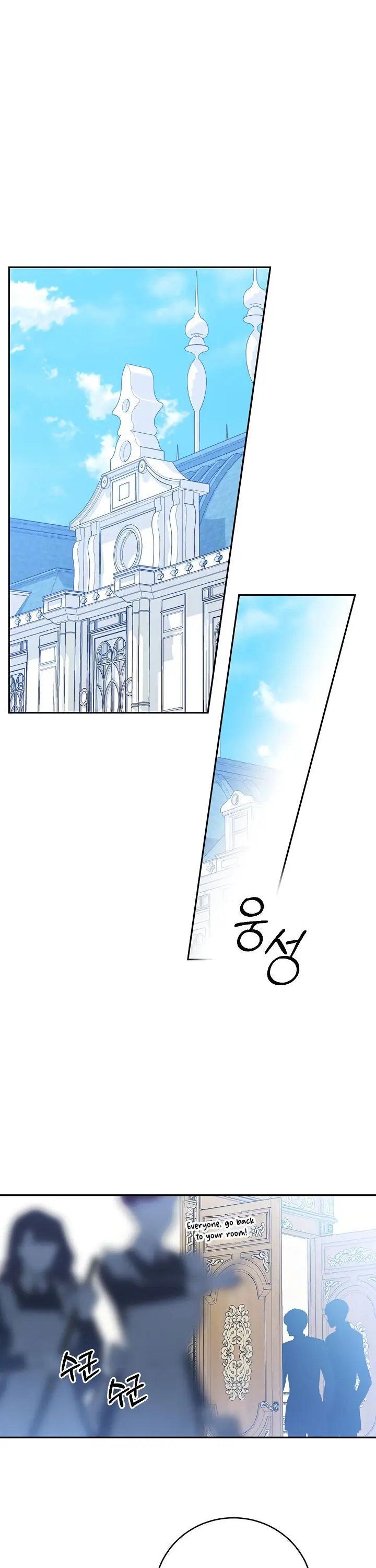 A Capable Maid Chapter 58 Page 2