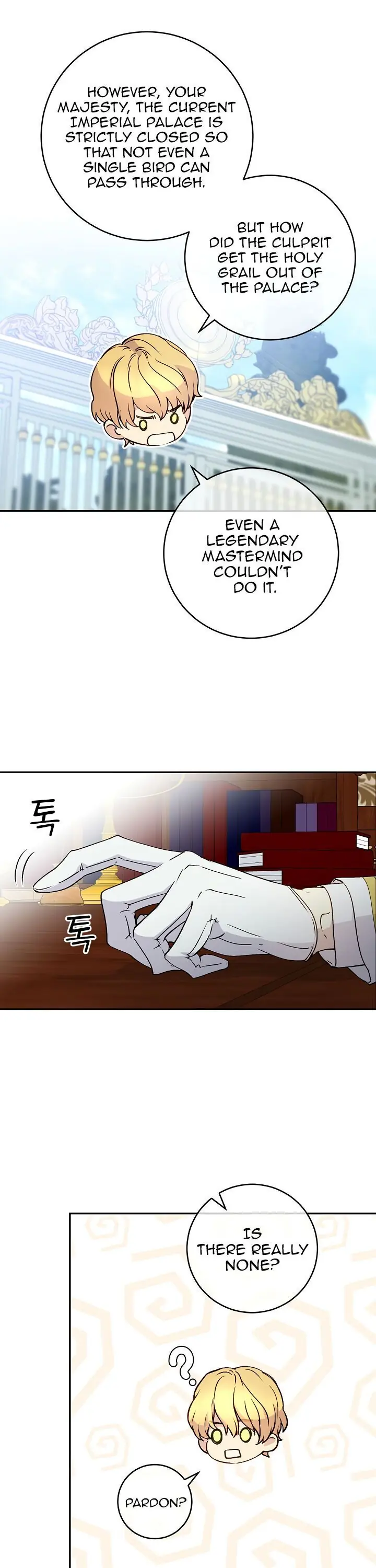 A Capable Maid Chapter 58 Page 6