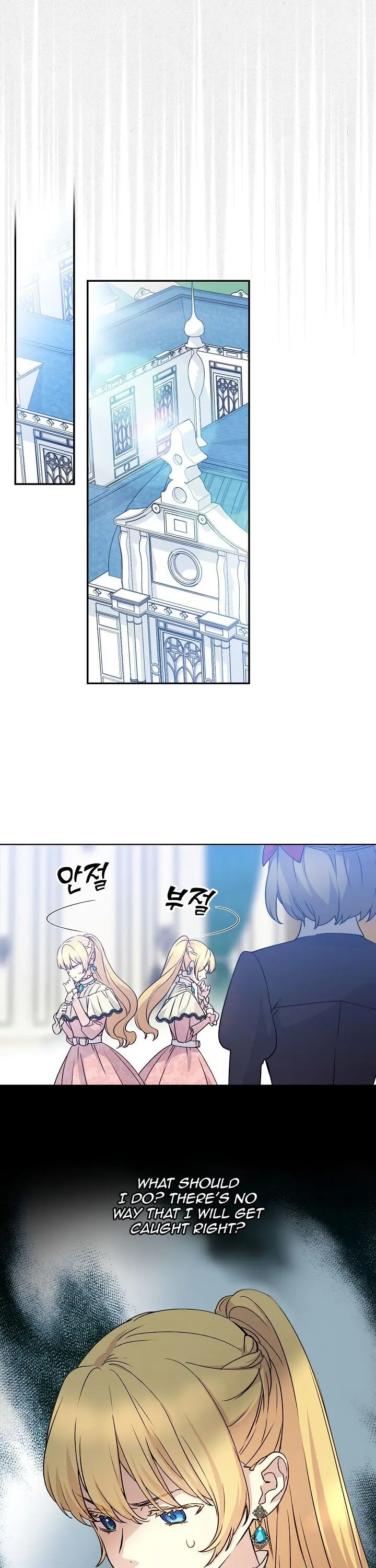A Capable Maid Chapter 58 Page 25