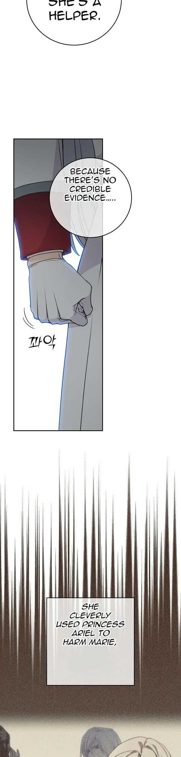A Capable Maid Chapter 59 Page 9