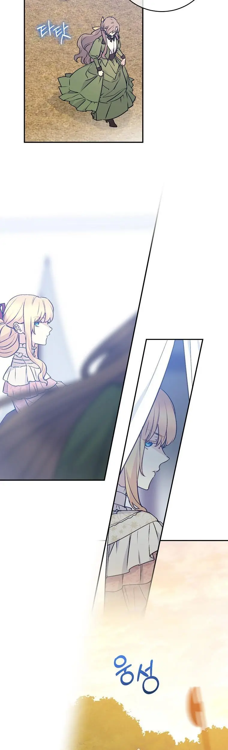 A Capable Maid Chapter 60 Page 34
