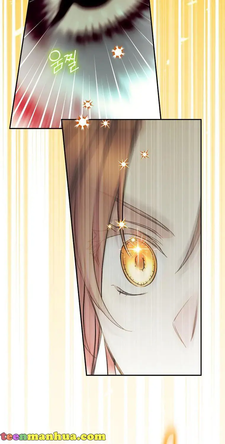 A Capable Maid Chapter 61 Page 44