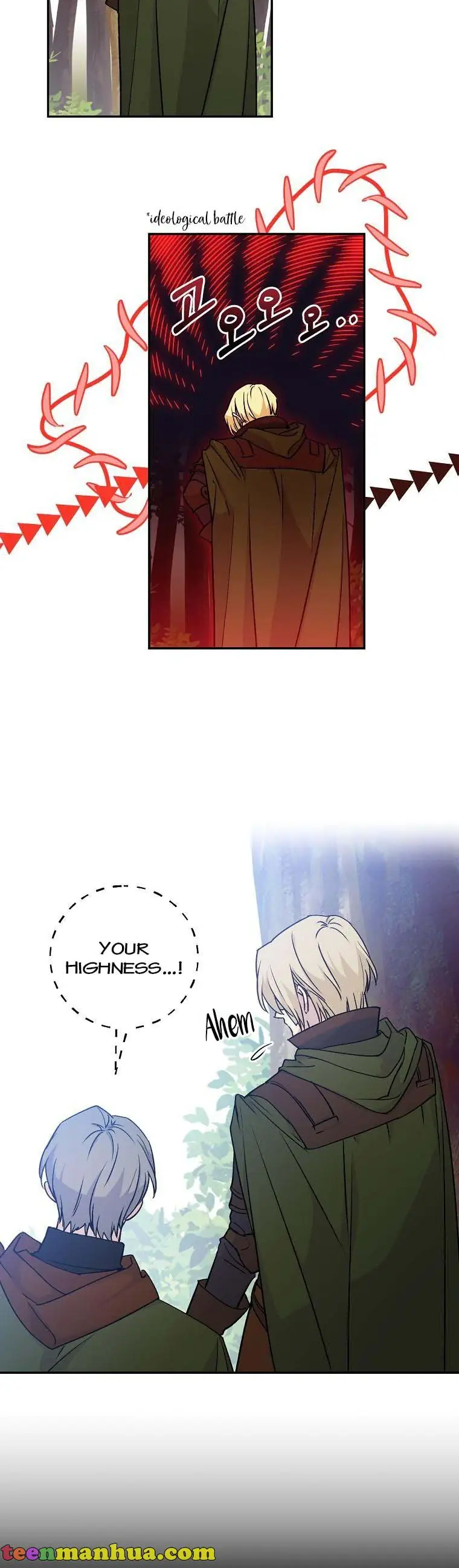 A Capable Maid Chapter 62 Page 7