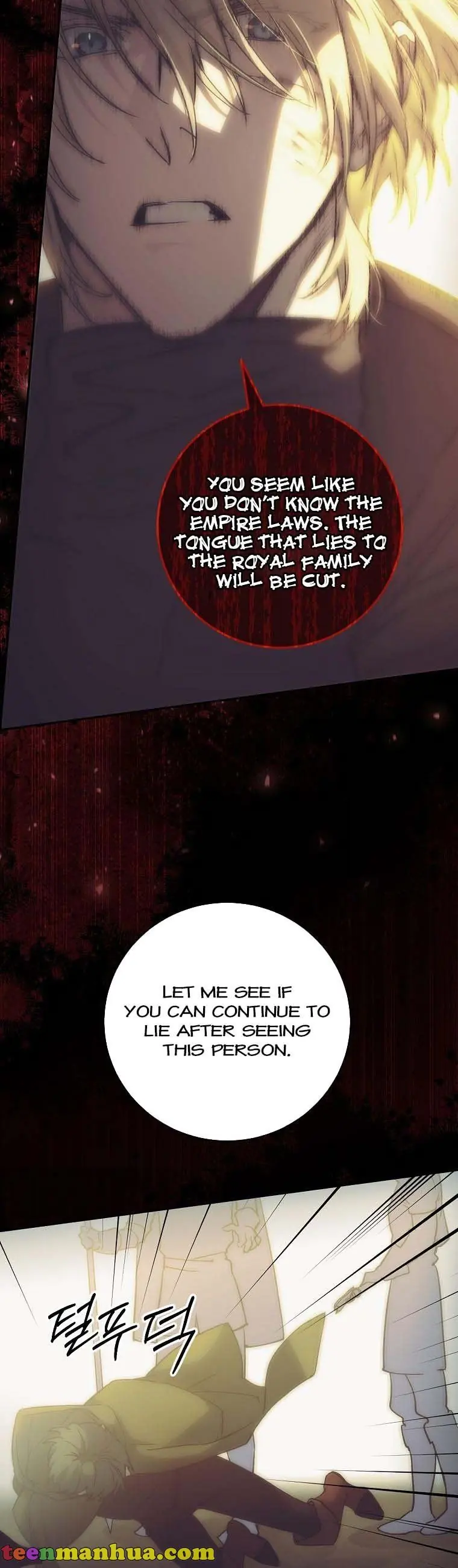 A Capable Maid Chapter 63 Page 7