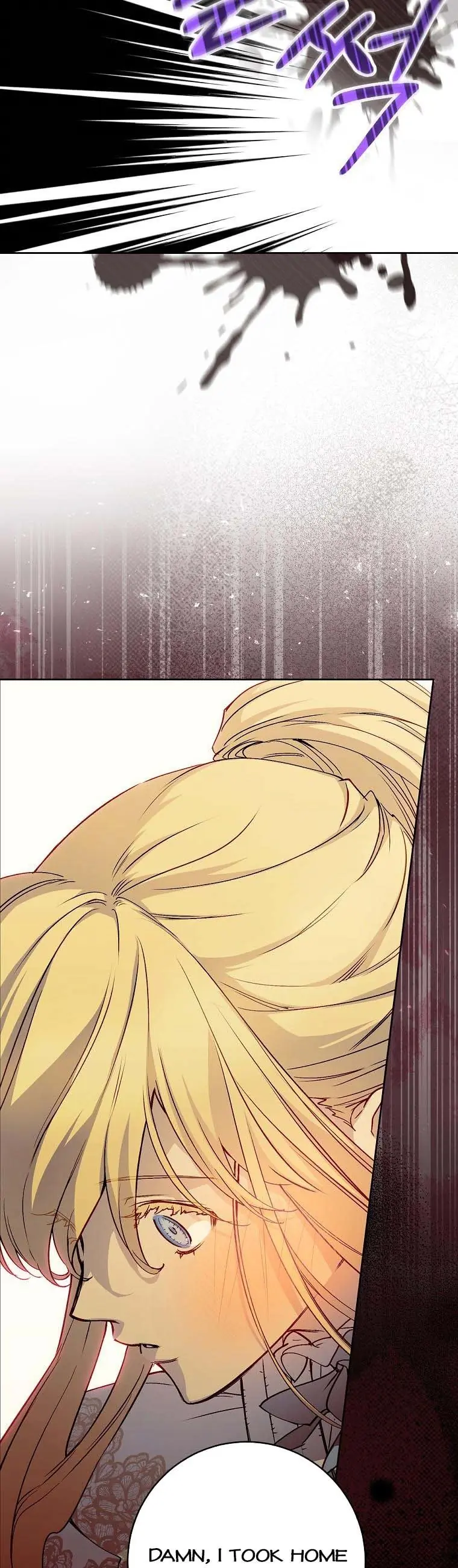 A Capable Maid Chapter 63 Page 11