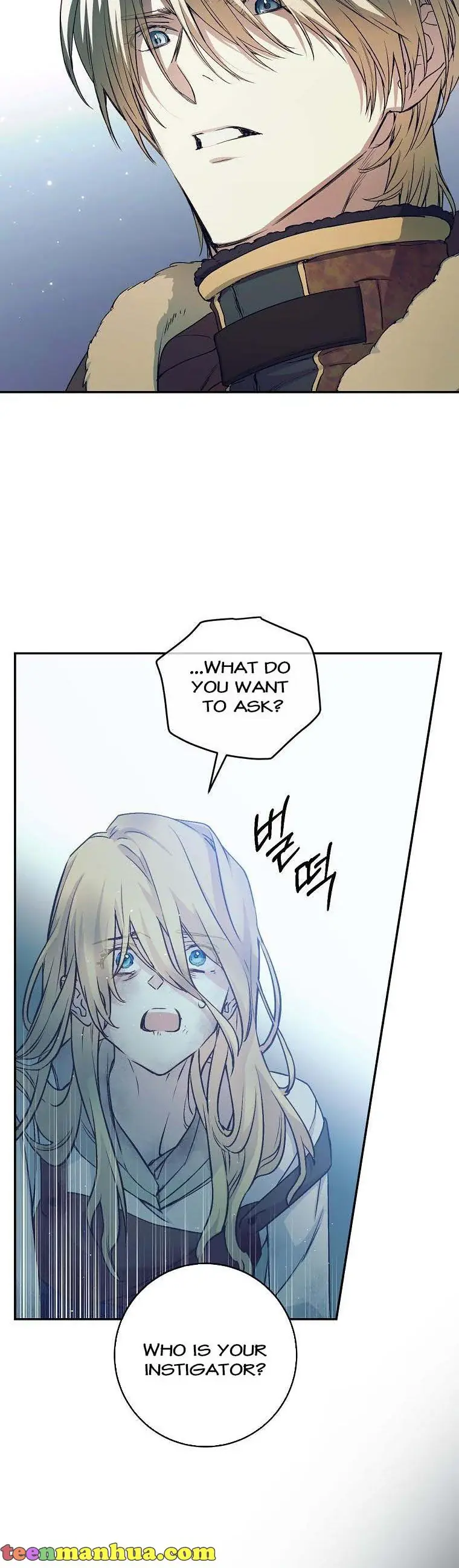 A Capable Maid Chapter 65 Page 20
